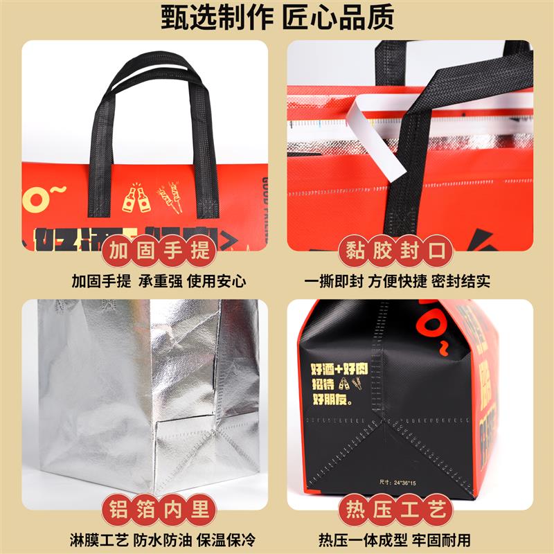 烧烤龙虾外送保温袋铝箔打包密封袋不织布手提袋子餐饮包装定制