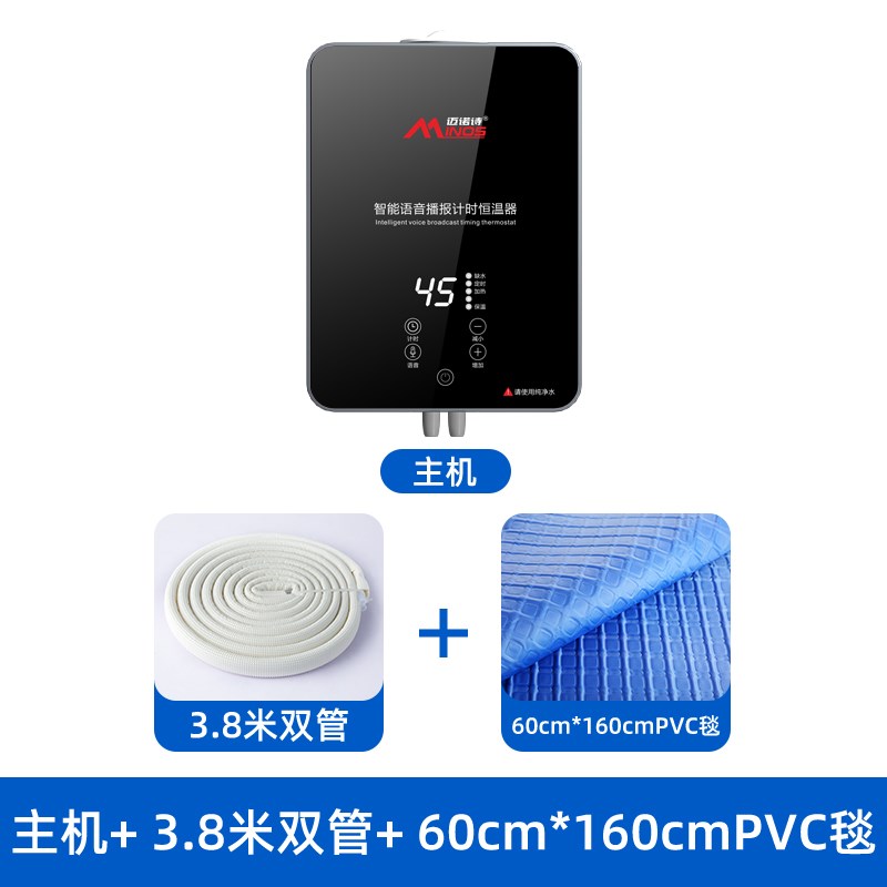 恒温机循环加热商用洗浴水暖电热毯水循环床垫搓澡机一拖二PVC毯