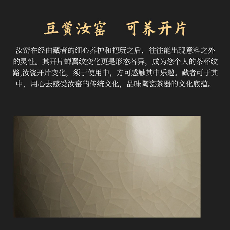 豆黄汝窑公道杯陶瓷茶海复古单个分茶器公杯家用可养茶道功夫茶具
