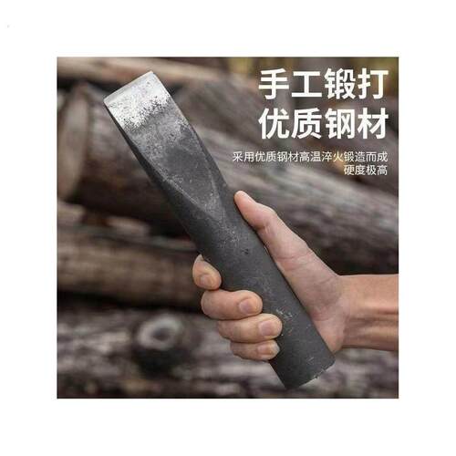 破柴柴尖劈柴神器砍柴工具家用木工凿木头劈柴神器家用户外劈柴斧