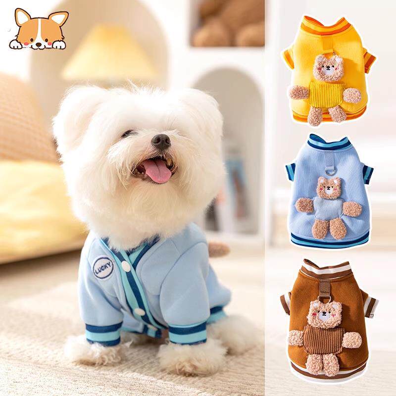 小鹿犬专用狗狗冬衣服防掉毛吉娃娃可牵引卫衣两脚宠物秋冬装服饰