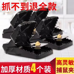 塑料老鼠夹小型新款全自动夹诱鼠饵料老鼠耗子强力家用捕鼠