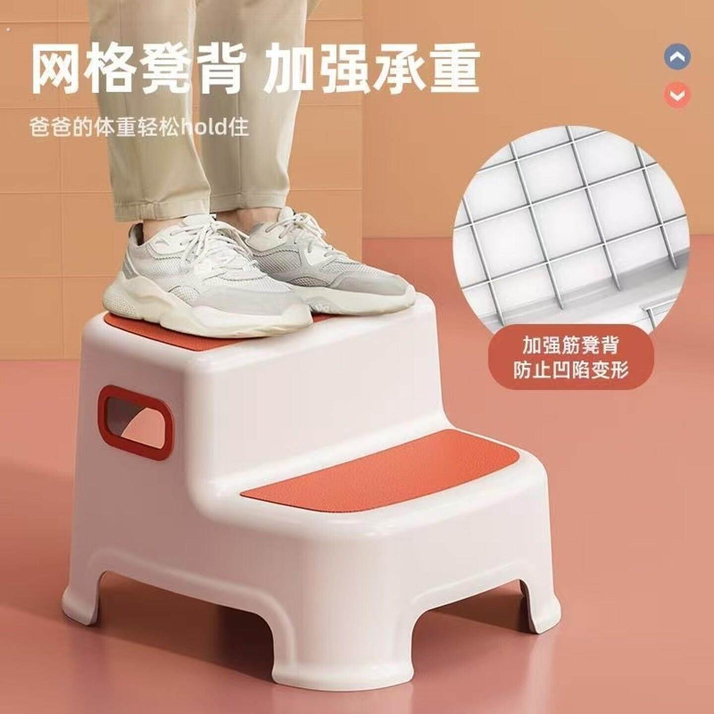【新家的100个快递】儿童搁脚凳家用化妆室马桶防滑增高楼梯梯子