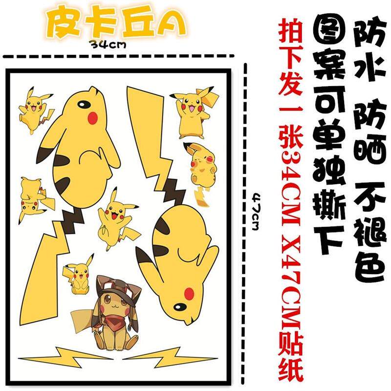 个性可爱行李箱贴纸防水行李箱拉杆箱子贴旅行箱皮箱卡通人物贴图