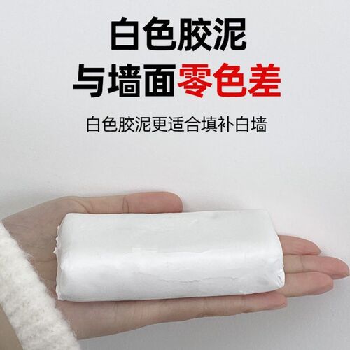 密封胶泥,空调下水道有效隔离异味/空调孔密封泥补洞堵漏泥防返味