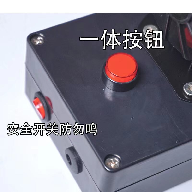 篮球比赛记录台蜂鸣器裁判暂停提示犯规器电子警号器大喇叭充电版