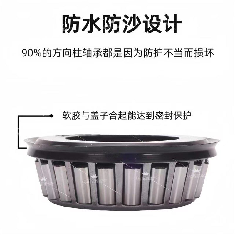 绿源电动车S30 S50 S70 S90改装方向柱压力轴承转向防抖压力轴承