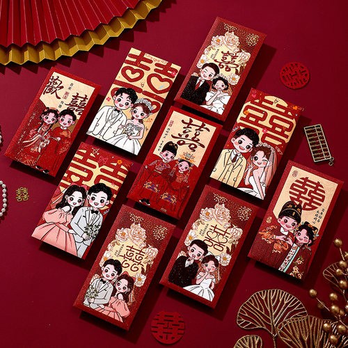 2024新款红包结婚专用千元婚礼大红包袋回礼随份子改口喜包利是封