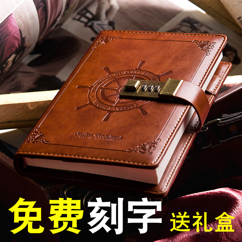 网红DIY定制密码本笔记本创意日记本复古记事本子带锁手账本刻字