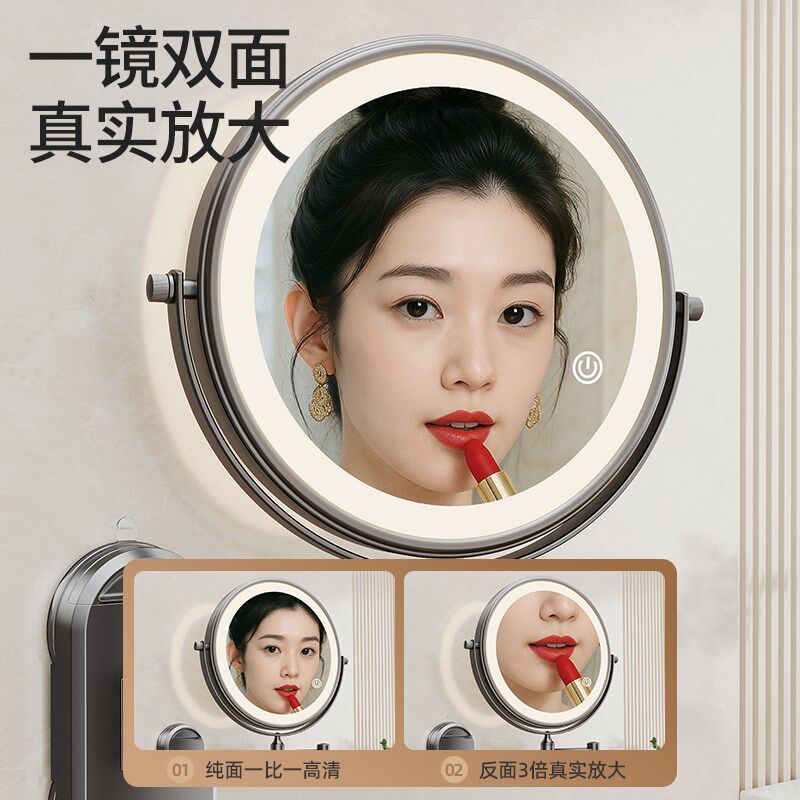 吸盘式伸缩化妆镜带灯浴室壁挂折叠镜子化妆室旋转放大双面化妆镜