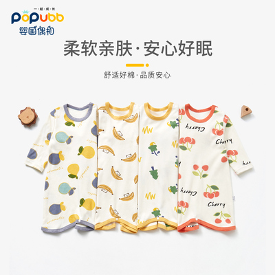 婴儿睡袍春秋纯棉男童睡衣连体防踢被女童睡裙宝宝家居服四季通用