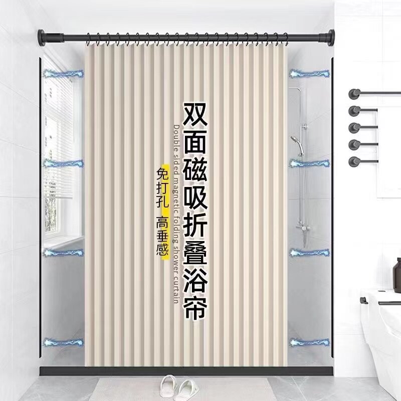 高档折叠浴室帘防水布隔断门免打孔磁吸隐形淋浴房干湿分离套装厚
