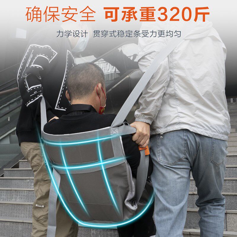 老人上下楼搬运垫辅助器轮椅搬运垫病人转移带软担架楼梯抬人神器