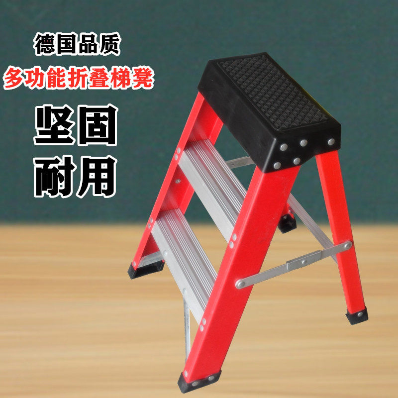 玻璃钢绝缘马凳家用三步梯子折叠梯凳装修工装凳子电力工程平台梯