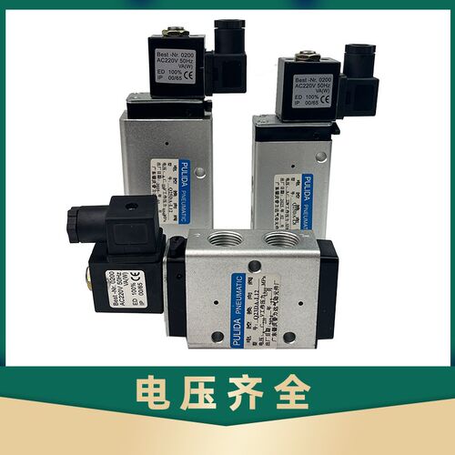 气动电磁电控阀Q25DA-L8 Q25DA-L12/L6二位五通气动换向阀普力达