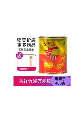 安普达吉祥环保万用胶强力粘得牢皮革地板革草坪地毯木板木工用胶