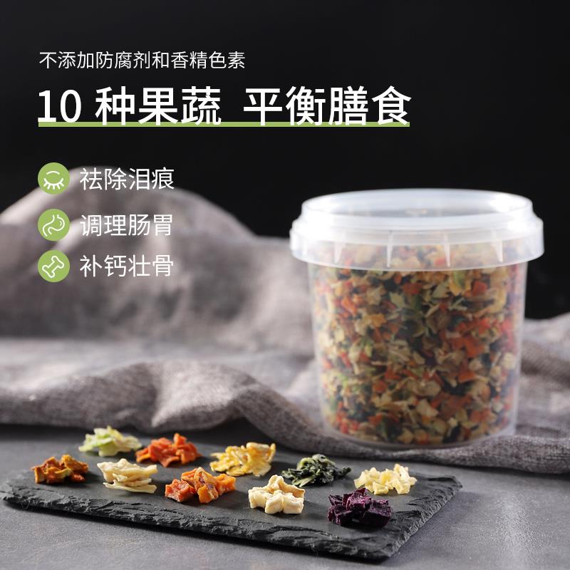宠物狗狗拌粮狗粮伴侣大桶鸡肉松牛肉粒果蔬菜脆零食鸡肉碎牛肉粒