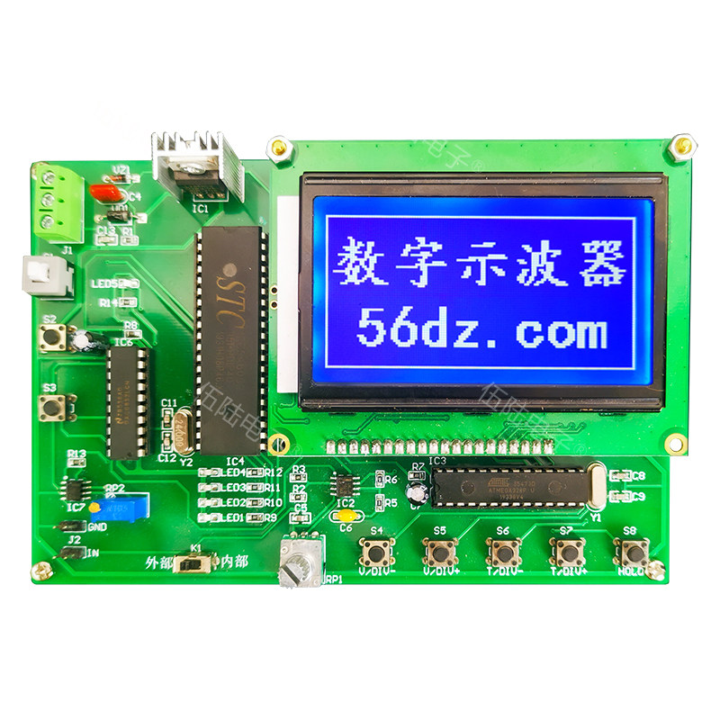 简易数字示波器竞赛套件电子电路装调与应用职业技能大赛实训散件