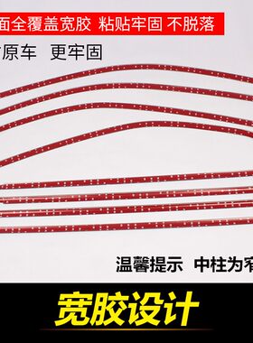 专用17-19款21吉利帝豪GL车窗饰条改装不锈钢亮条贴gl装饰车身条