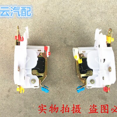 跃进货车配件小老虎帅虎小福星S50跃进世博版NW33车门锁体门锁块