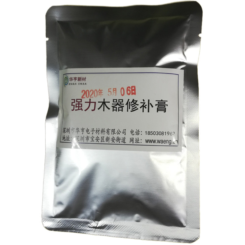 家具修补膏 桌子缺角破损 衣柜洞填充 实木缝隙维修 强力胶泥