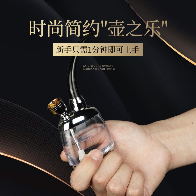 水烟壶水烟斗双重过滤器男士烟嘴水烟筒创意礼品个性时尚烟灰缸送