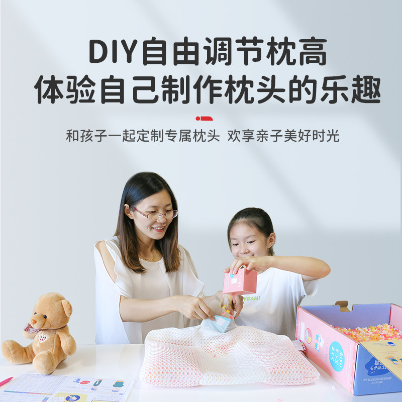 东京西川5~6岁以上15岁diy宝宝软管枕儿童枕头小学生专用四季通用