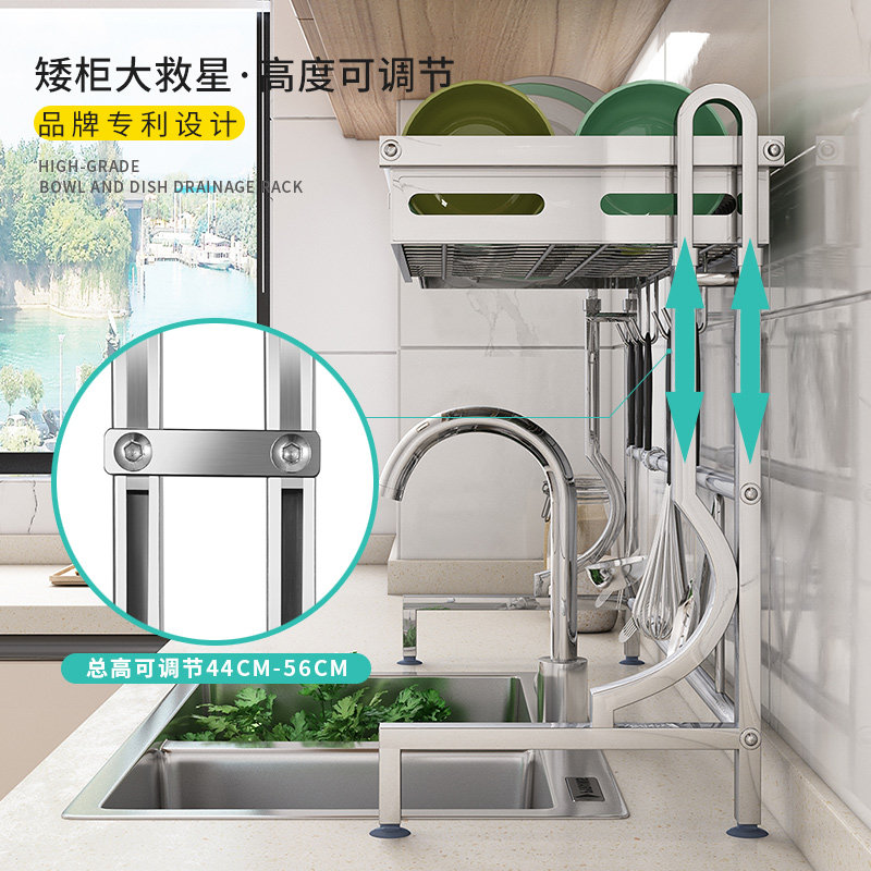 304不锈钢厨房置物架水槽上方碗架伸缩沥水架洗碗池碗碟筷收纳架