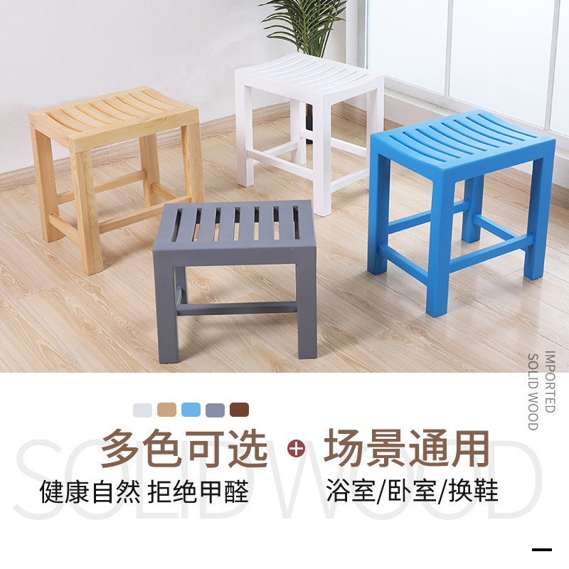 实木浴室凳子防腐木板凳洗脚凳淋浴房老人洗澡防滑小矮凳家用坐凳
