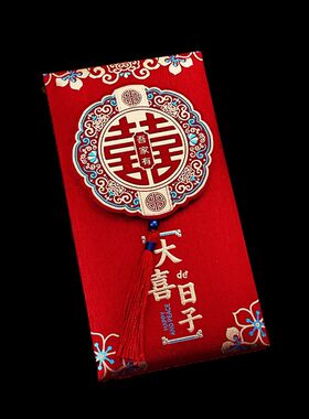 红包结婚专用2025新款万元随份子改口费高档回礼高级感送新人订婚