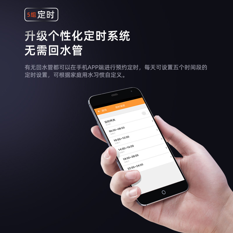 回水器家用热水循环系统智能APP控制全自动预热热水器循环回水泵