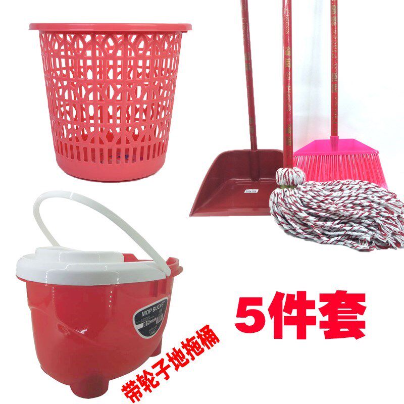 扫把簸箕拖把地拖桶箩套装组合软毛塑料木柄垃圾铲家用五件套包邮