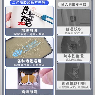 水杯贴纸无痕防水防热水晶标贴定制玻璃杯uv转印贴立体透明咖啡lo