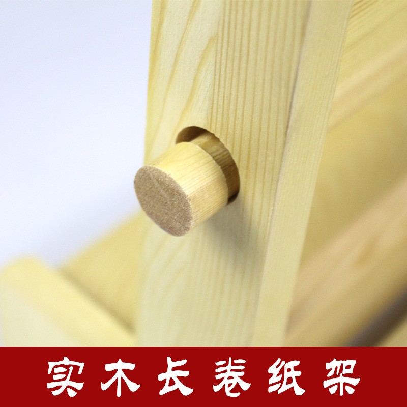 文房四宝长卷架纸卷架百米书画长卷宣纸专用架书法国画收纳架画架