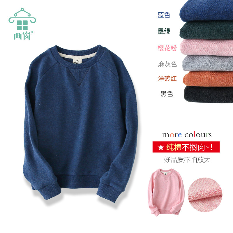 男童卫衣春秋薄长袖2021新款纯棉粉色童装春装女童中大童儿童上衣