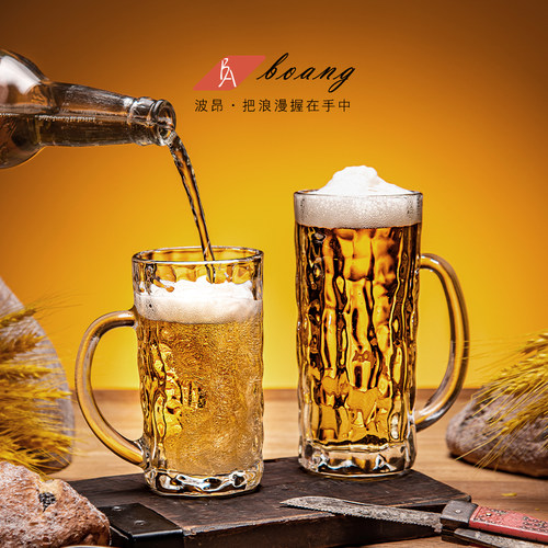 加厚带把玻璃杯家用杯子水杯带手柄大容量扎啤杯把手茶杯啤酒杯BA