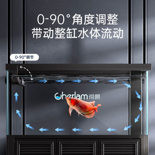 彻朗鱼缸环流造浪泵变频超静音龙鱼缸底吹横流吹粪器打浪冲浪泵
