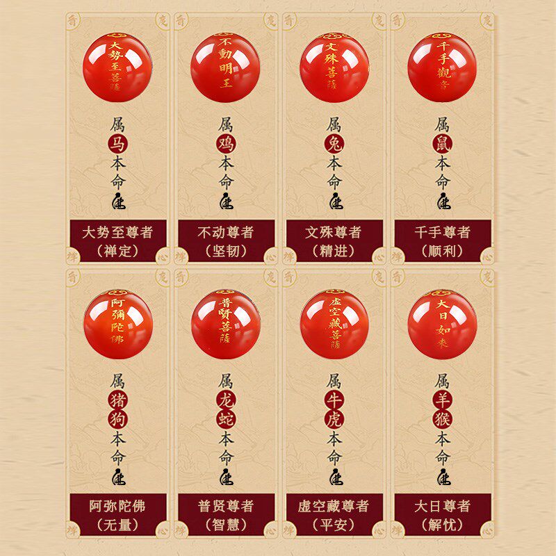 水晶珠帘新款生肖守护玛瑙门帘隔断帘葫芦客厅玄关厕所卧室免打孔