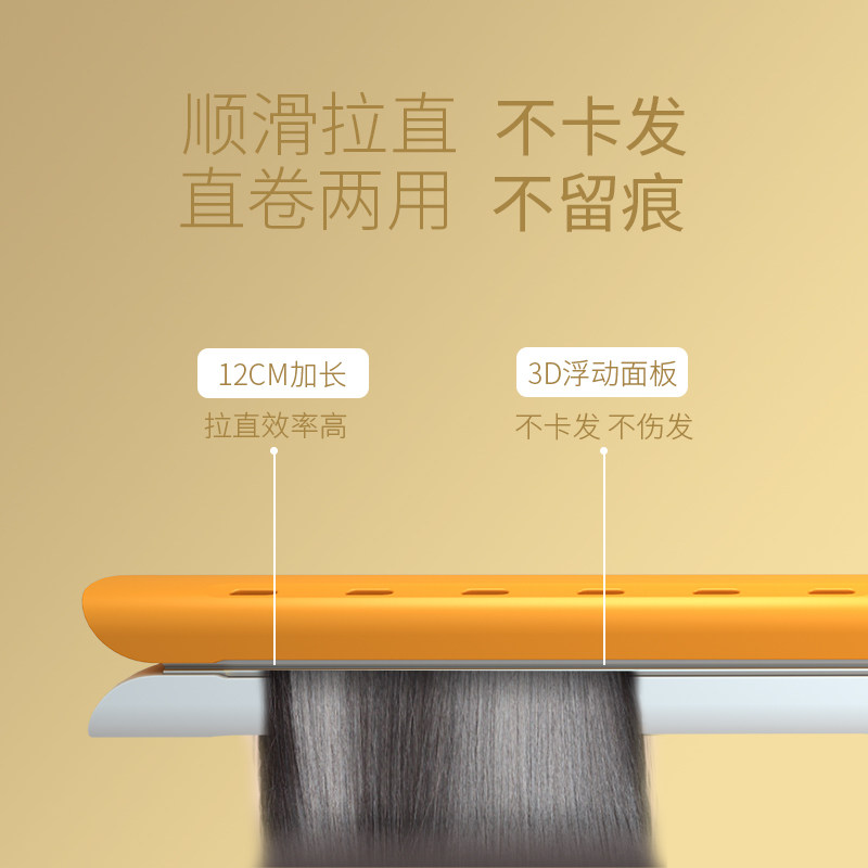 千艺直发器拉头发卷直两用熨板电直发夹板发廊理发店专用女直板夹