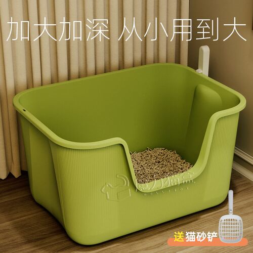 猫砂盆超大号防外溅半封闭式幼猫沙盆子防带砂特大猫咪屎盆猫厕所