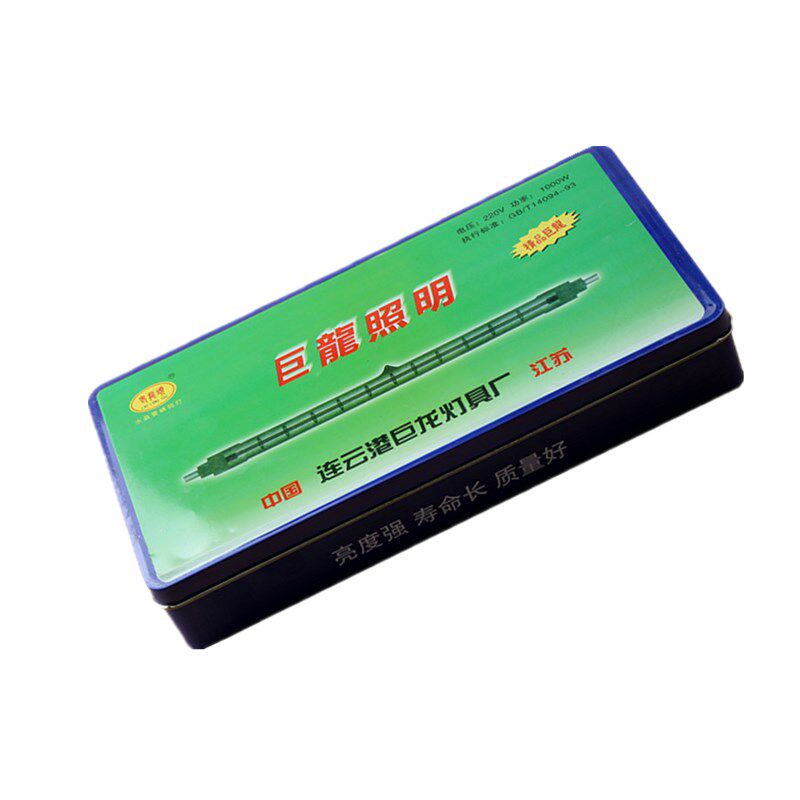卤钨灯管碘钨丝烤灯泡1000W烘干加热取暖高温灯管小太阳工地照明