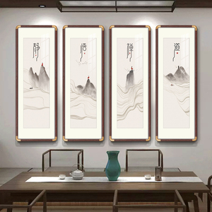 禅意装饰画新中式书房茶室养生馆文化墙侘寂风实木挂画墙面装饰