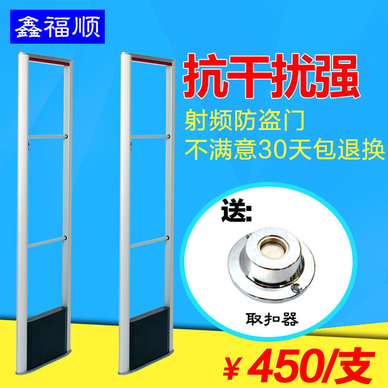 射频防盗器服装安检门超市天线化妆品门商场防盗门禁