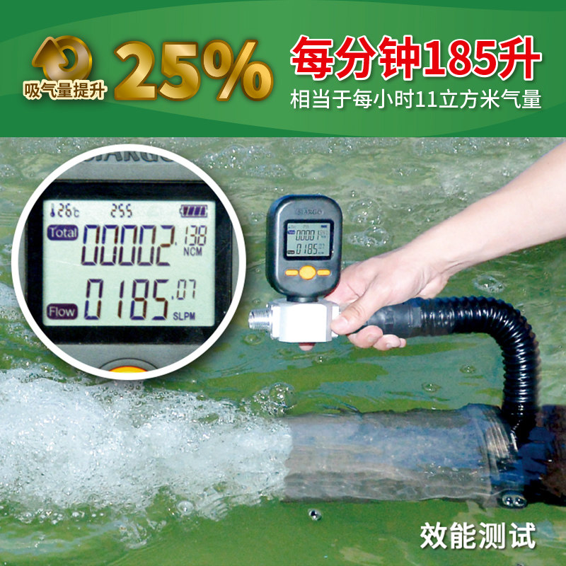 神阳增氧炮免电增氧泵增加溶氧设备鱼池专用增氧低音环保爆氧