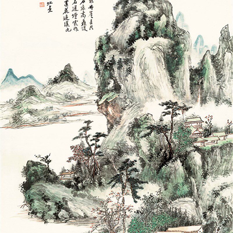 黄宾虹设色山水国画画心宣纸名家字画画芯高清微喷复制可定制尺寸