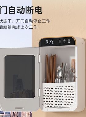 奥卡恩智能筷子消毒机杀菌筷子防霉筷子筒家用收纳筷子消毒置物架