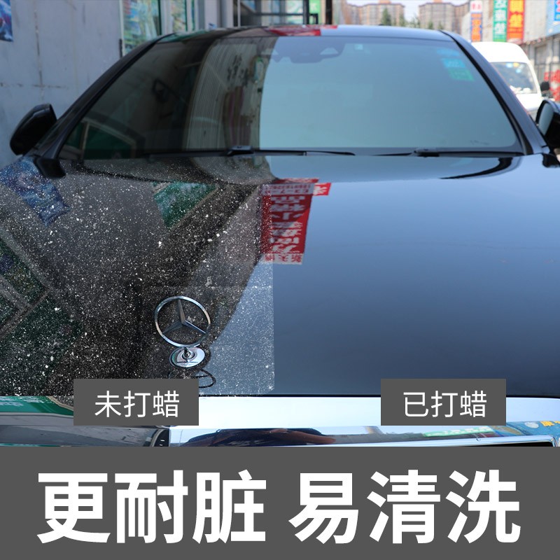 康明博去污蜡车蜡漆面清洗剂汽车专用上光划痕修复养护蜡清洁剂