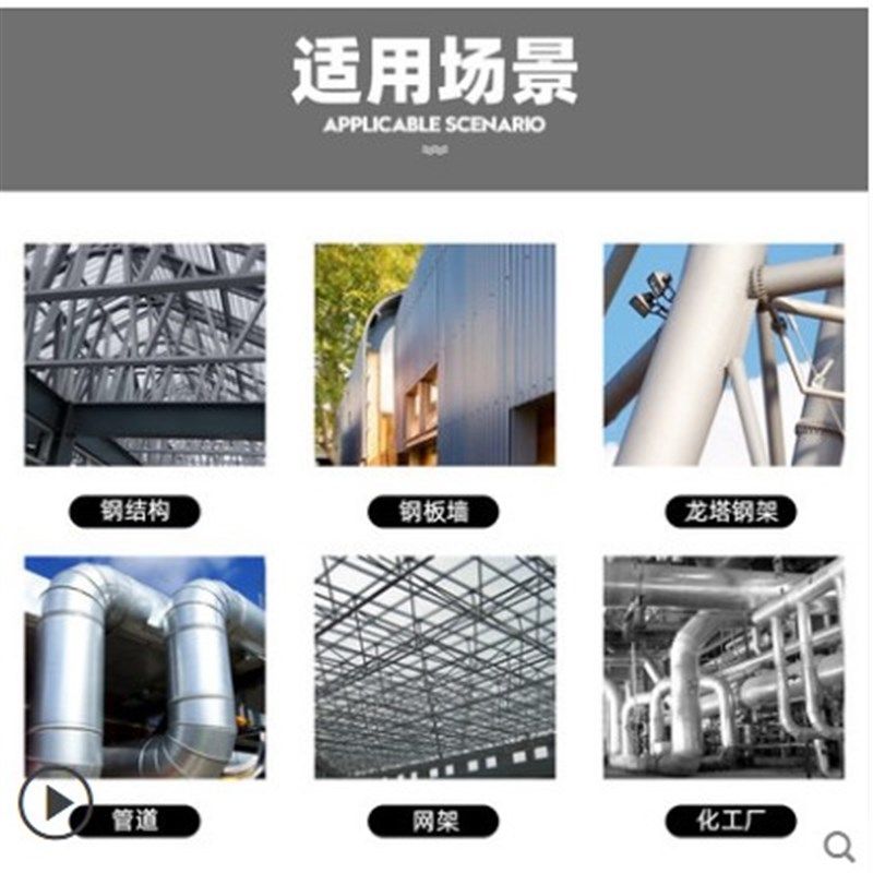 室外内钢结构防火涂料电缆隧道阻燃剂木材防火漆膨胀型室内油漆