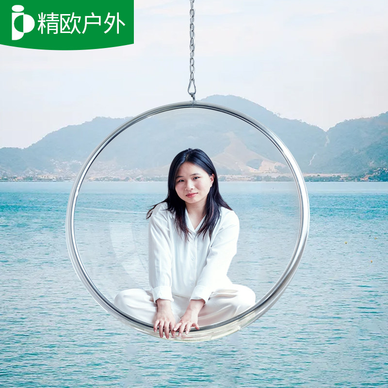 网红泡泡椅透明吊椅户外秋千椅子玻璃球吊篮悬挂半圆球阳台室内外