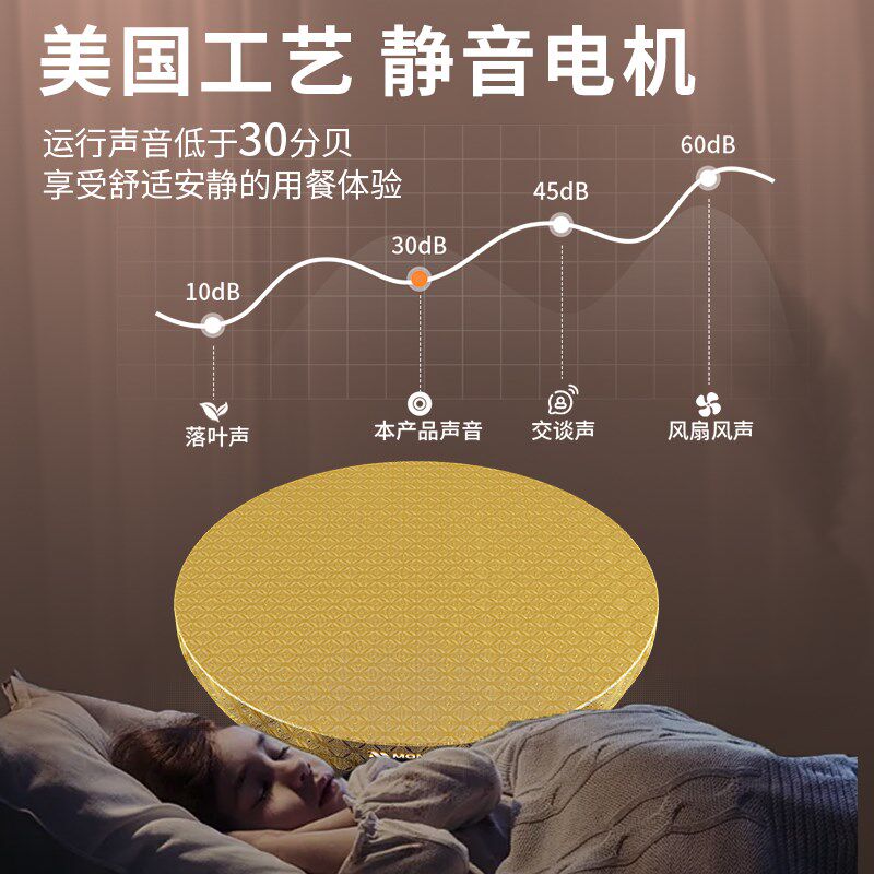 圆餐桌电动转盘旋转器底座桌面转芯智能充电式电机商用家用饭桌子